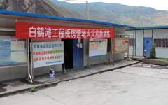 L20用于监测白鹤滩水电站地下厂房爆破开挖