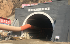 爆破测振仪L20-S参与青化砭2号隧道进口监测线安全距离划定