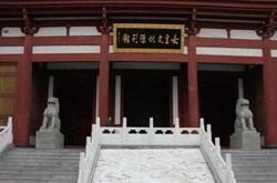 国家级重点文物皇泽寺爆破振动检测