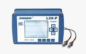 爆破冲击波监测仪L20-P