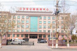 山东省公路检测中心