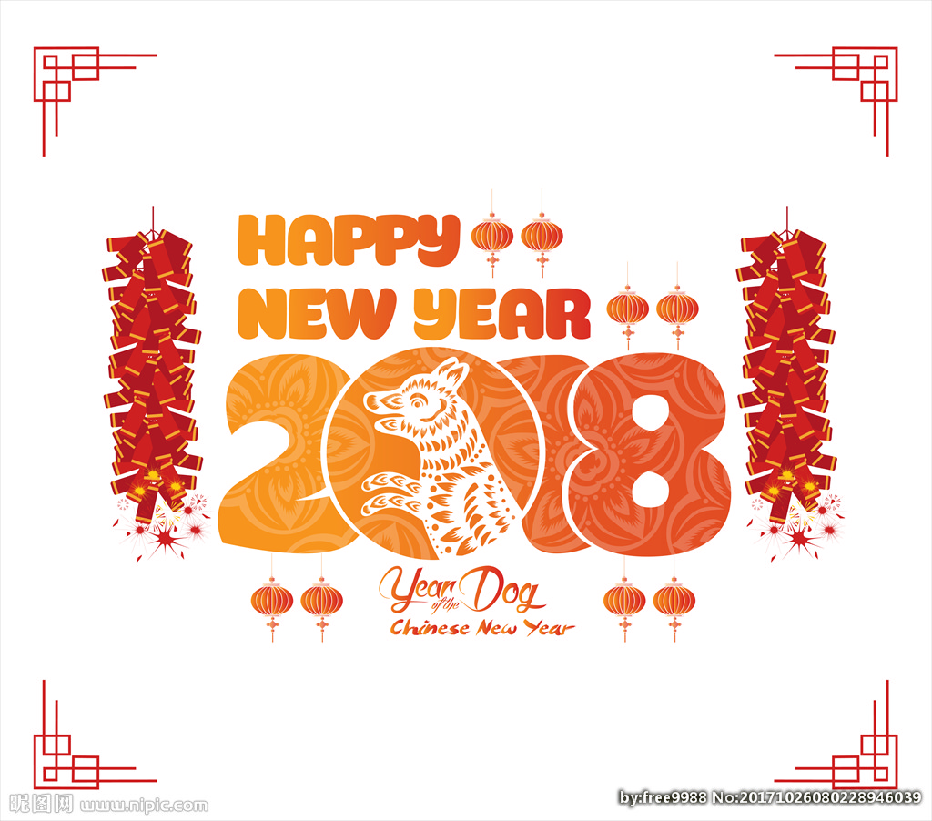 交博科技2018年春节放假公告