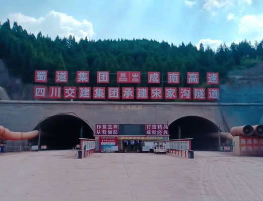 成南高速扩容LJ4标爆破安全监测