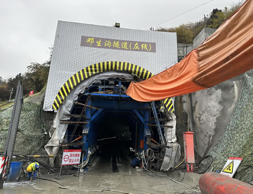 四姑娘山山地轨道交通项目隧道爆破振动监测