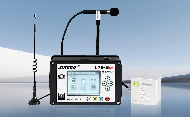 新品速递 | L20-N Pro 爆破测振仪